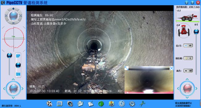 明光管道CCTV检测专家-炜誉市政工程有限公司