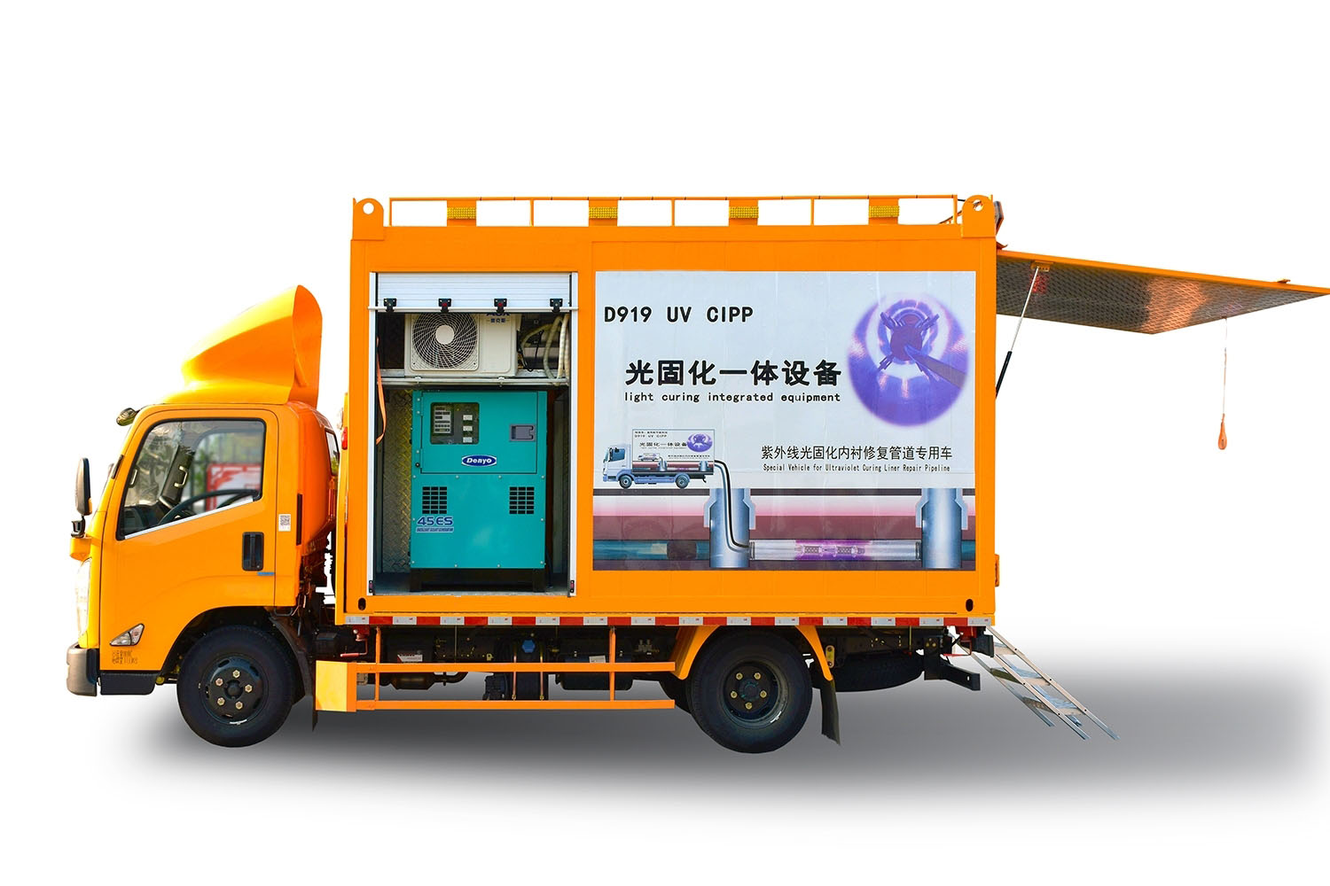 明光FIPP热塑成型修复开工前要准备哪些东西