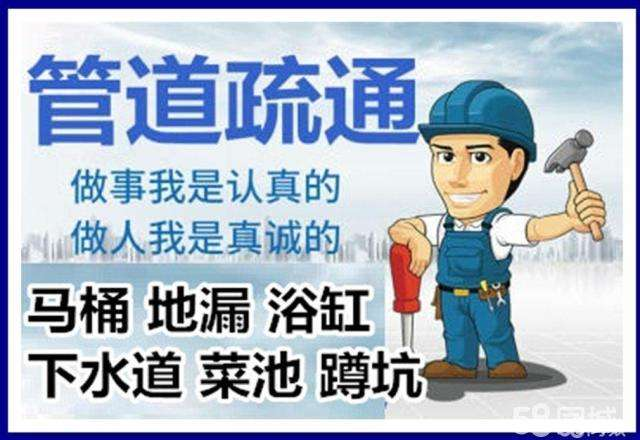 明光疏通马桶注意事项有哪些